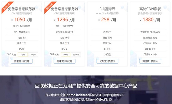服務(wù)器配置清單