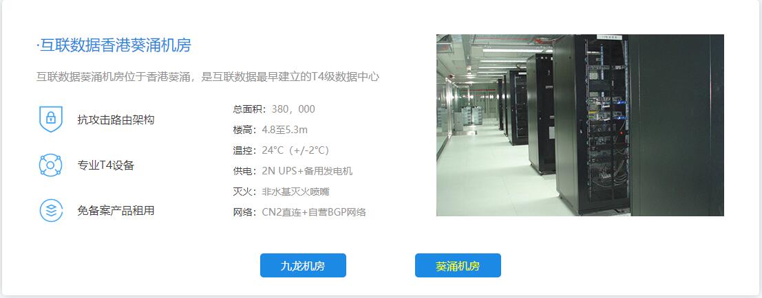 數據中心如何抗擊自然災害