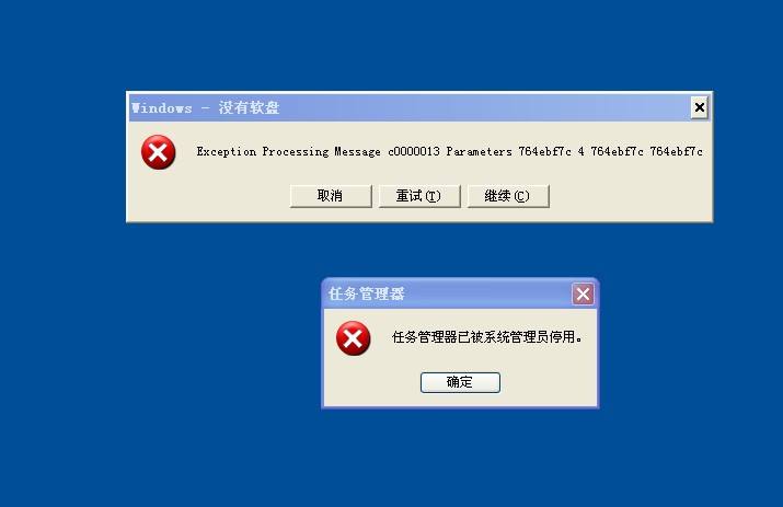 遠程服務器任務管理器打不開