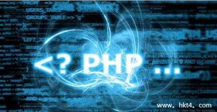 php空間租用的好處