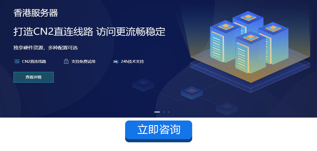 免費(fèi)試用域名空間