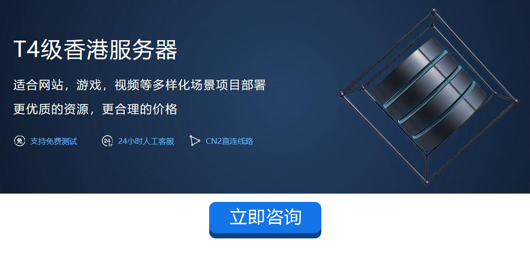 什么是web服務器