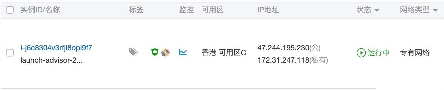 香港服務器可用