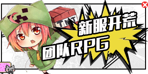 游戲網站服務器租用