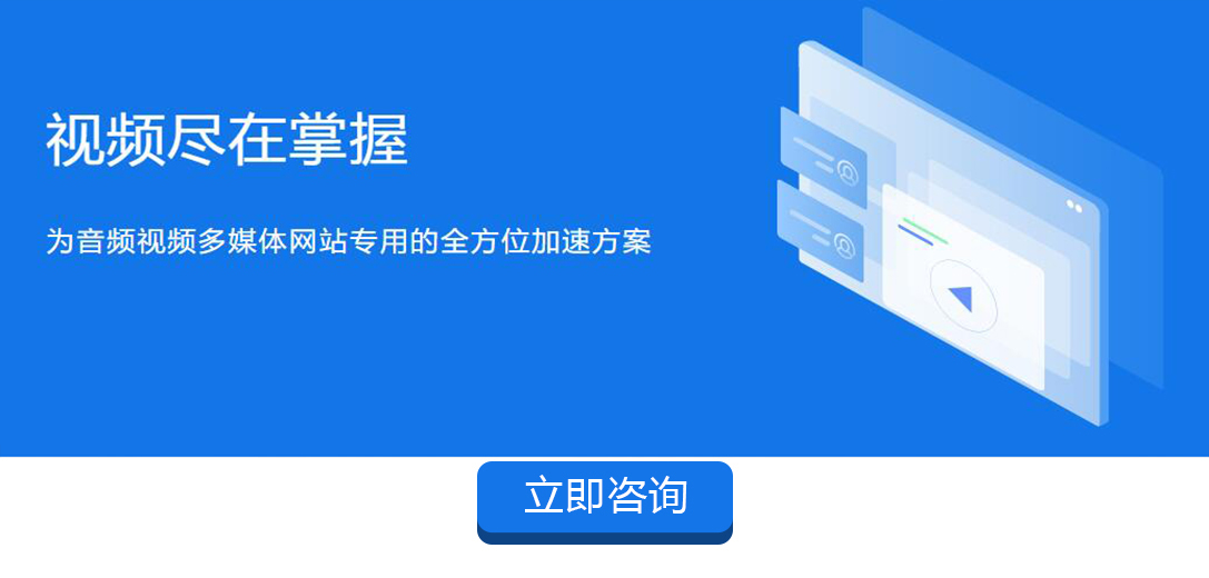 視頻服務器租用