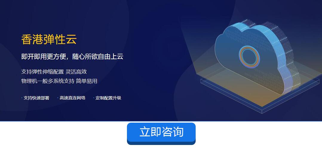云主機 多少錢？