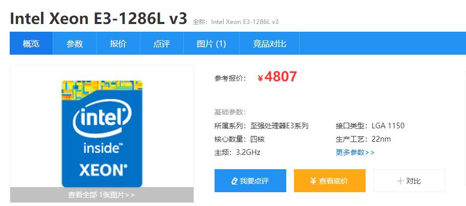 香港服務器CPU