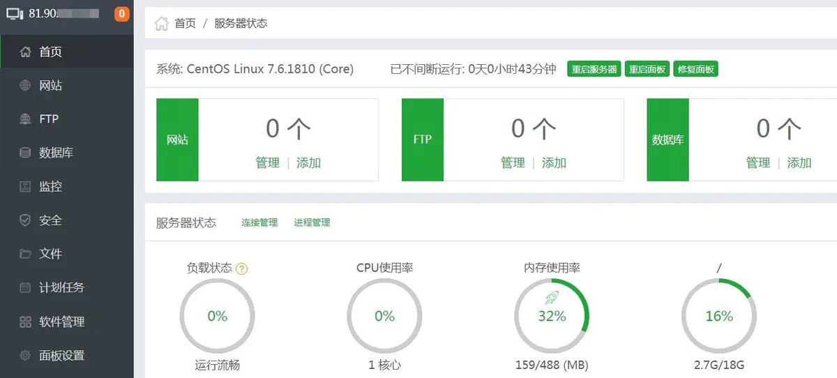 新加坡vps寶塔