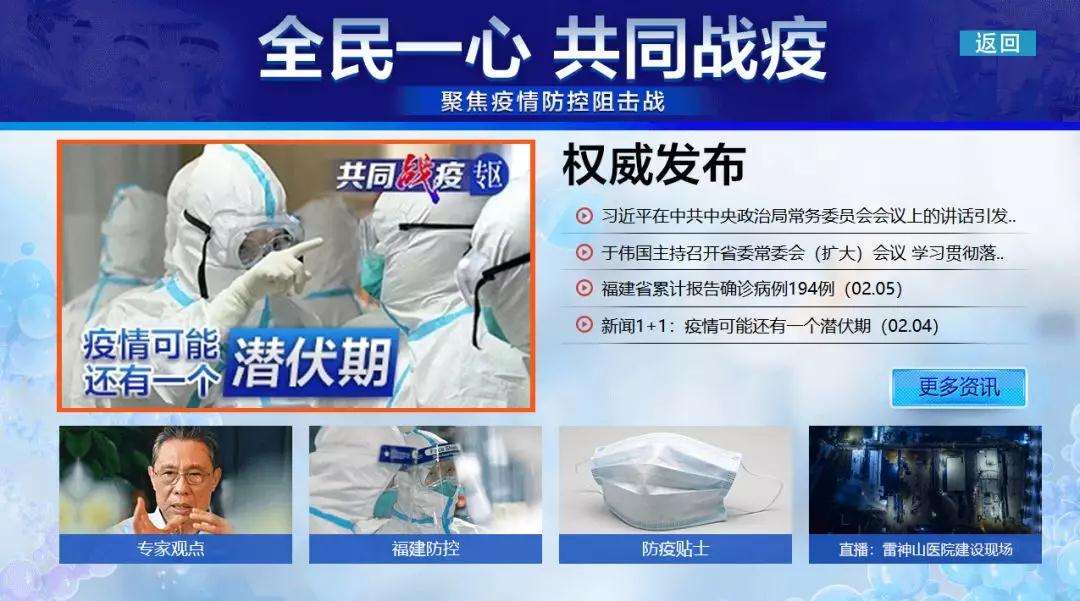云計算助力醫療
