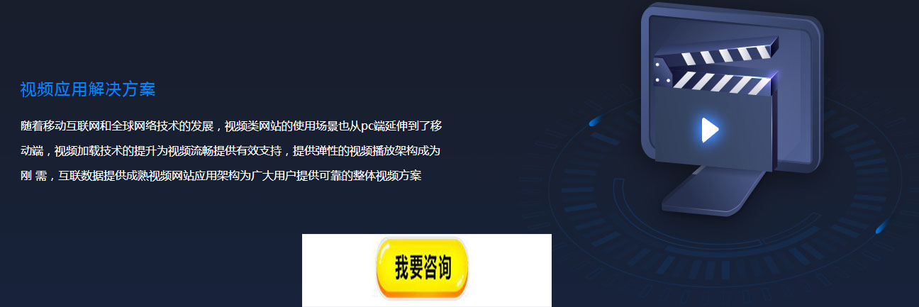 免費直播教育服務器