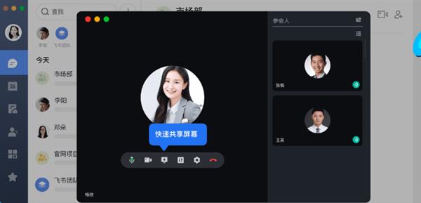 在線辦公平臺(tái)服務(wù)器