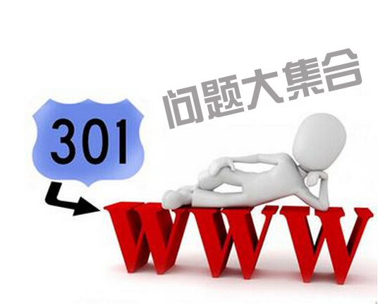 免備案域名