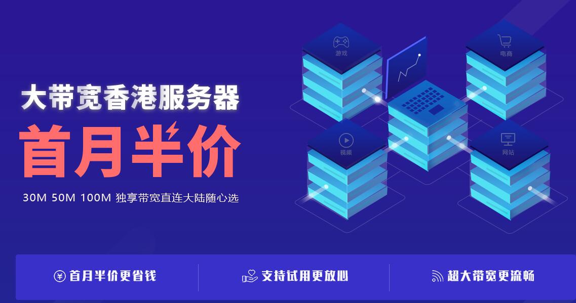 免備案域名服務器