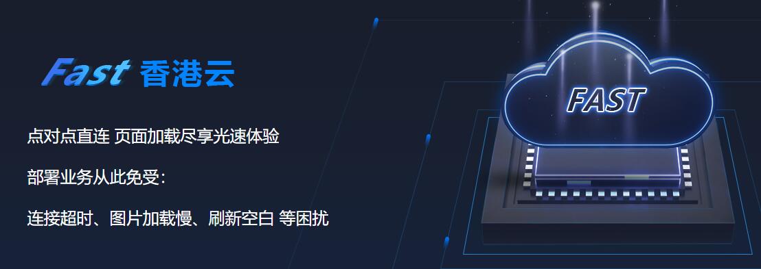 免備案云服務器租用