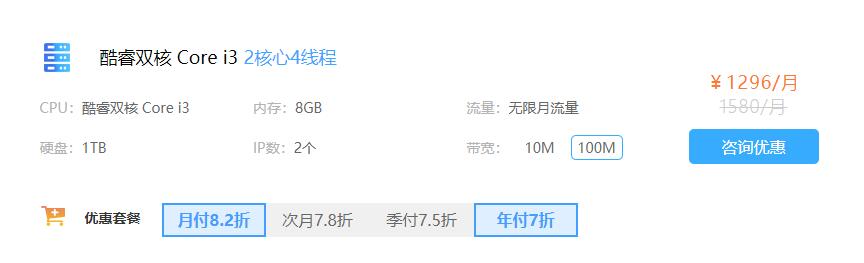100M大帶寬香港服務器租用