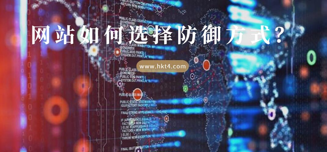 高防服務器與高防cdn的區(qū)別