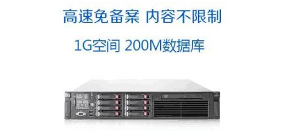 哪種免備案主機(jī)合法？