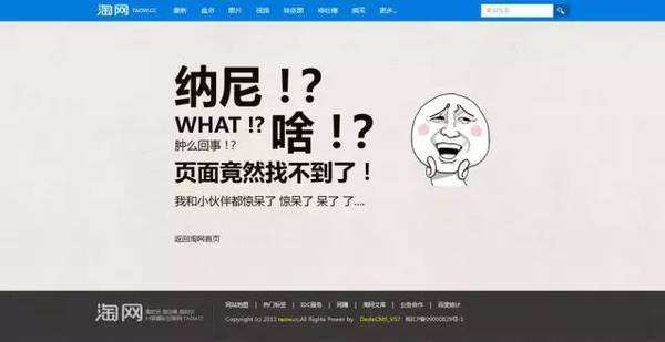 網頁加速方式