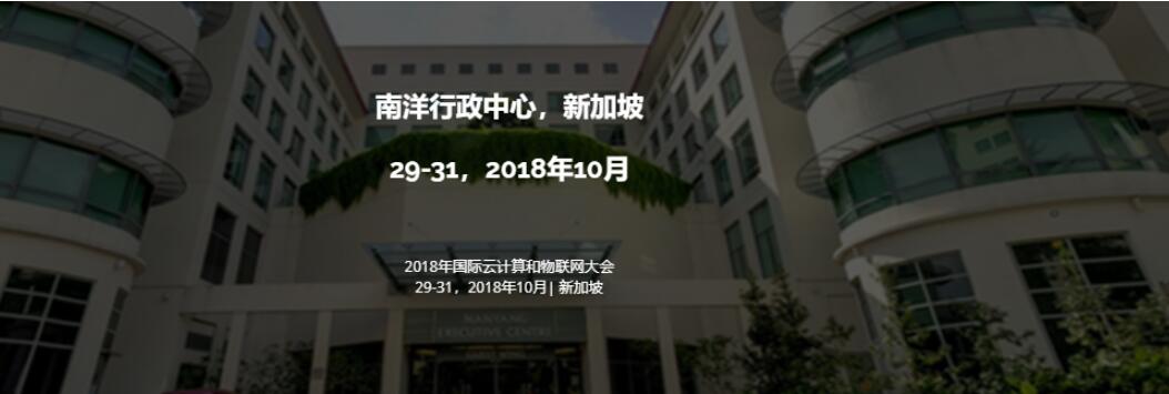 新加坡云服務器市場規模