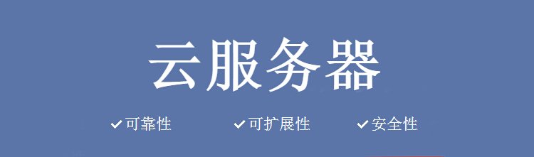 香港云服務器10元一年