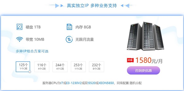香港站群服務(wù)器租用