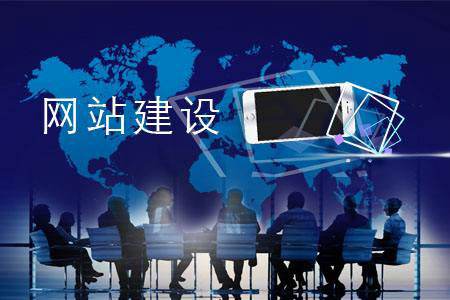 站群網站建設該注意哪些？
