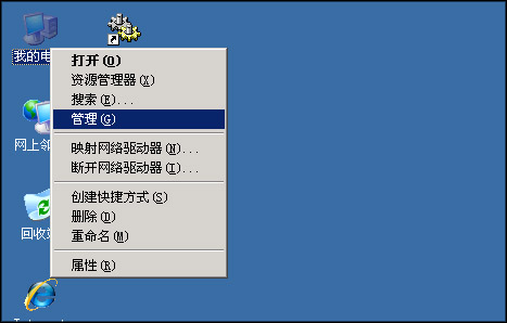 vps主機故障管理