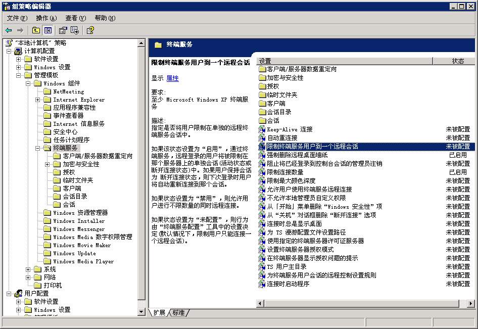 遠程vps主機連接數(shù)限制故障