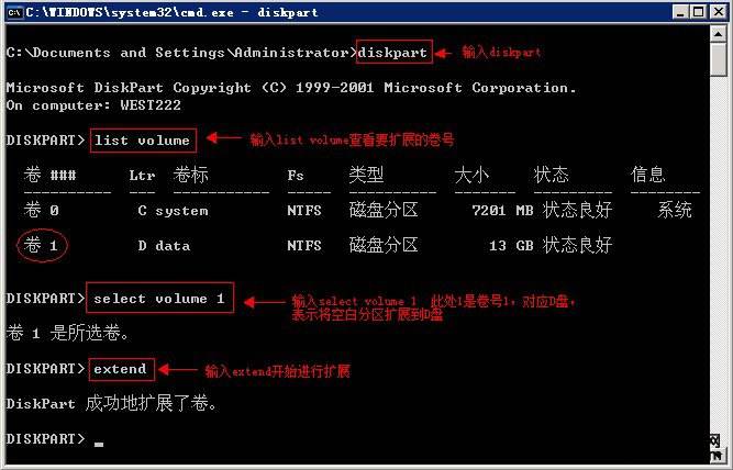 vps主機管理存儲故障