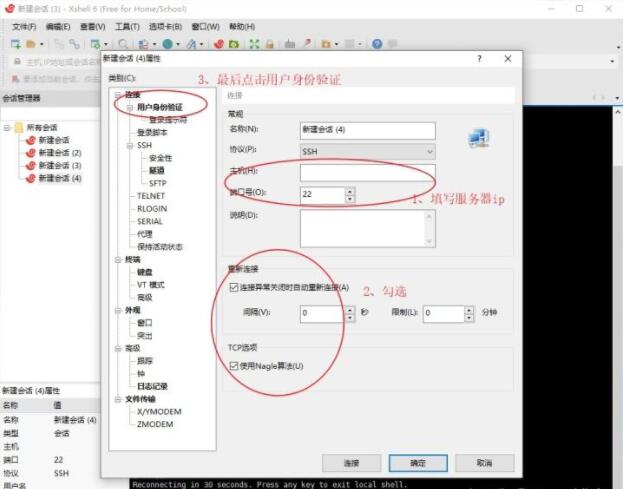 外貿企業如何用vps“翻墻”？