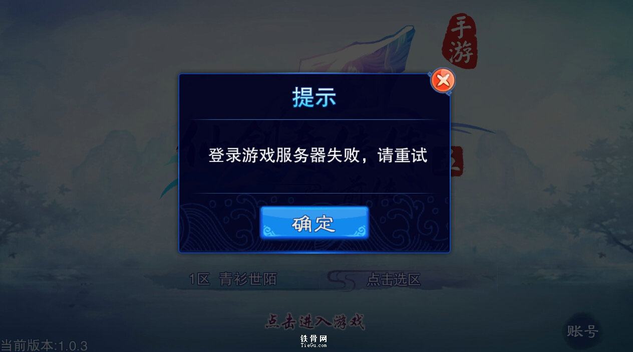 游戲服務器測試什么？