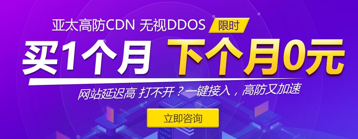 比高防云服務器更安全的
