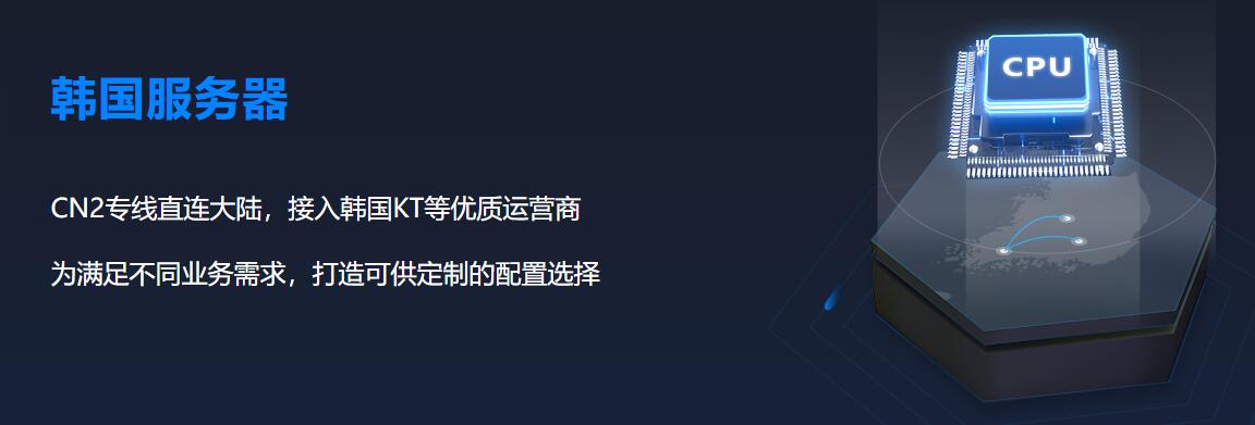 我的世界韓國服務器ip