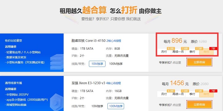 香港cn2線路服務(wù)器