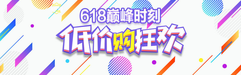 618哪家云主機便宜