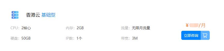 2核2g香港服務(wù)器可以做什么？