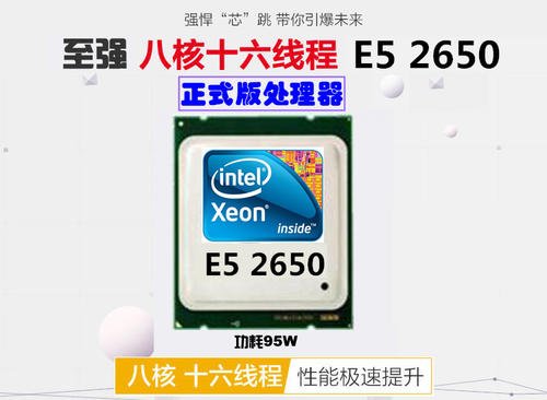 8核16G香港服務器