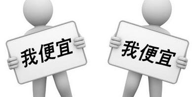 便宜云主機真的便宜？