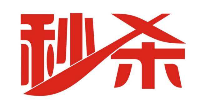 特價秒殺香港服務(wù)器