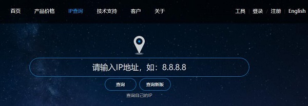 香港服務器節點測試