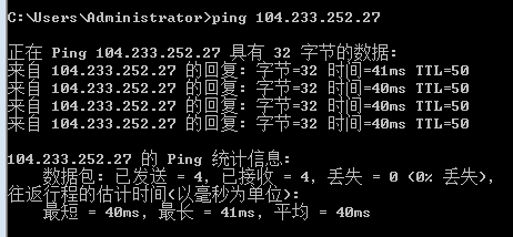 香港服務器節點測試