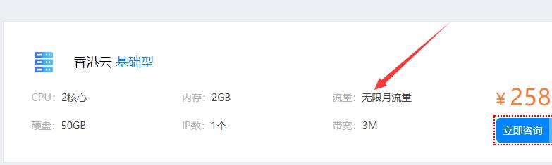 vps免流服務(wù)器租用