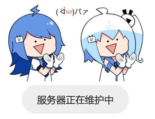 香港服務器日常維護