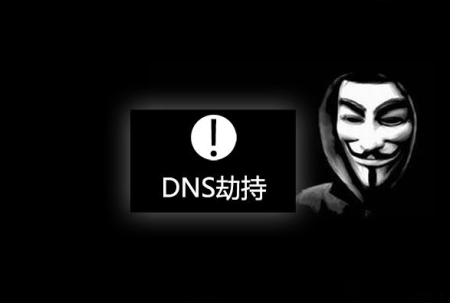 國外服務器域名被墻怎么辦？