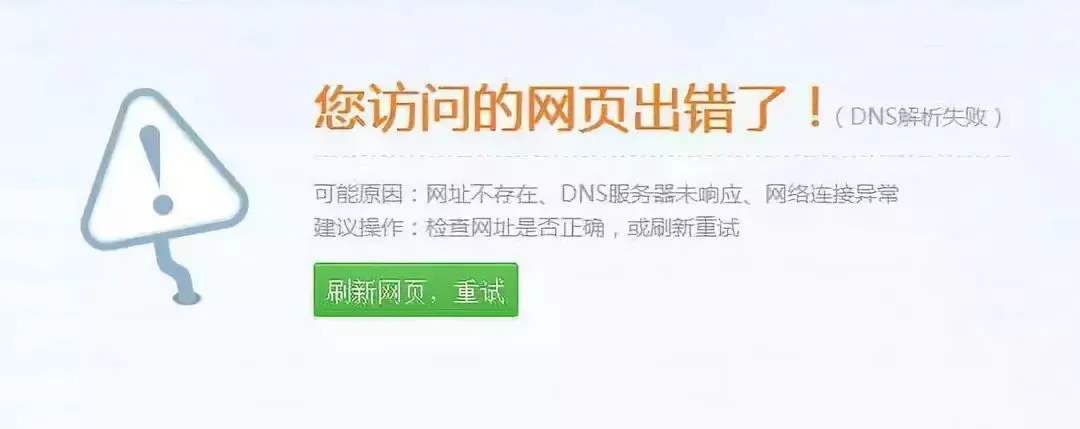 國外服務器域名被墻的解決方案