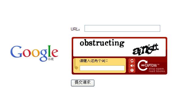 站群服務器鏈接提交