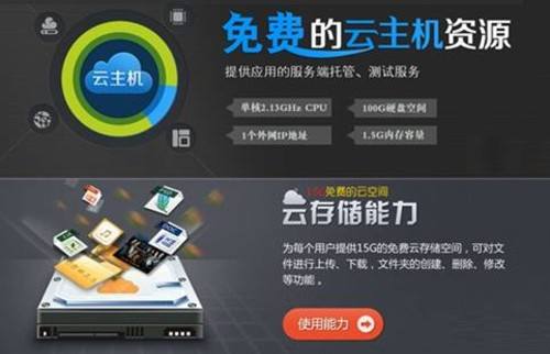 云服務(wù)器免費(fèi)體驗(yàn)