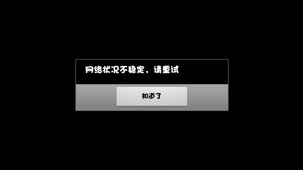 穩定的香港服務器