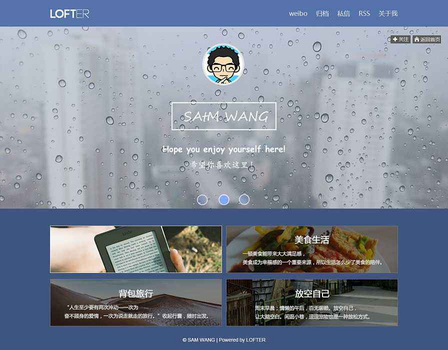 云服務器搭建博客網站
