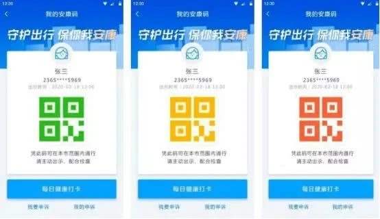境外服務器代理平臺